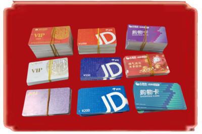 东营垦利区烟酒回收JD购物卡.jpg