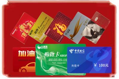 东营垦利区烟酒回收充值卡.jpg