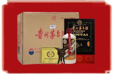 东营垦利区烟酒回收汉帝茅台.jpg