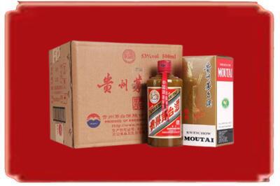 东营垦利区烟酒回收整件精品茅台酒.jpg