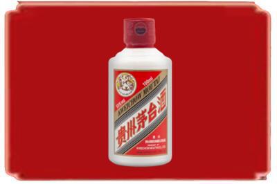 东营垦利区烟酒回收茅台小可爱.jpg