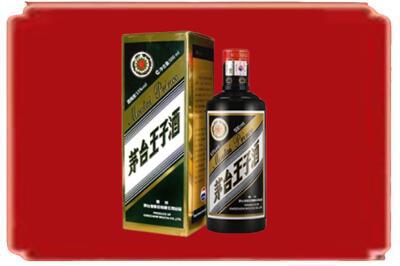 东营垦利区烟酒回收王子酒.jpg