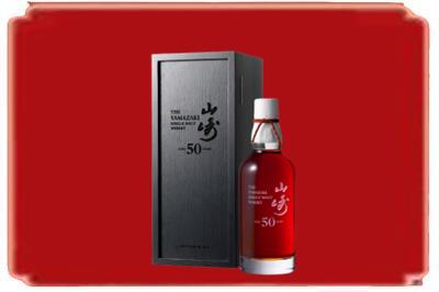 东营垦利区烟酒回收山崎洋酒.jpg